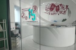 [6分钟科普]乌鲁木齐管理咨询公司_哔哩哔哩-3